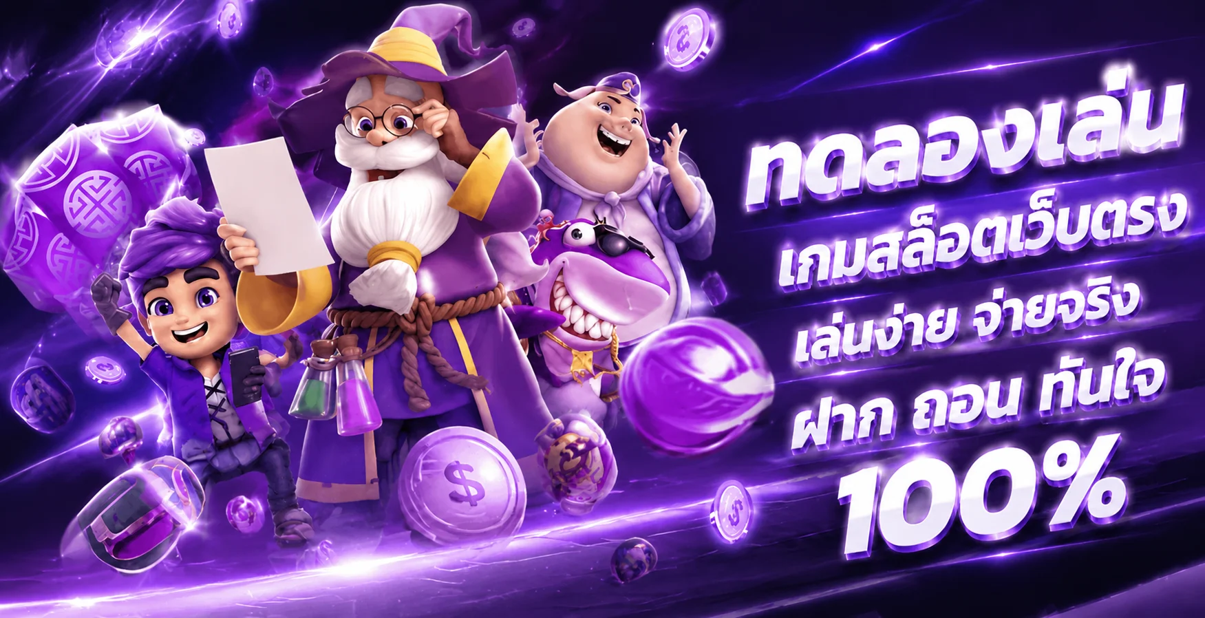 โปรโมชั่น Queen88 เครดิตฟรี สมาชิกใหม่