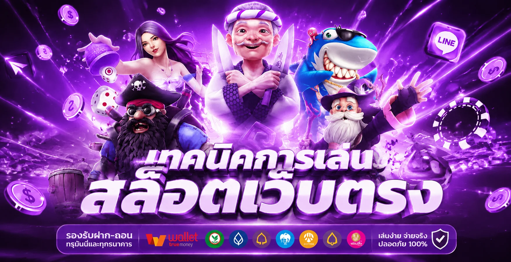 Queen88 ทางเข้าเว็บตรง สมัคร เข้าสู่ระบบ โปรโมชั่นล่าสุด