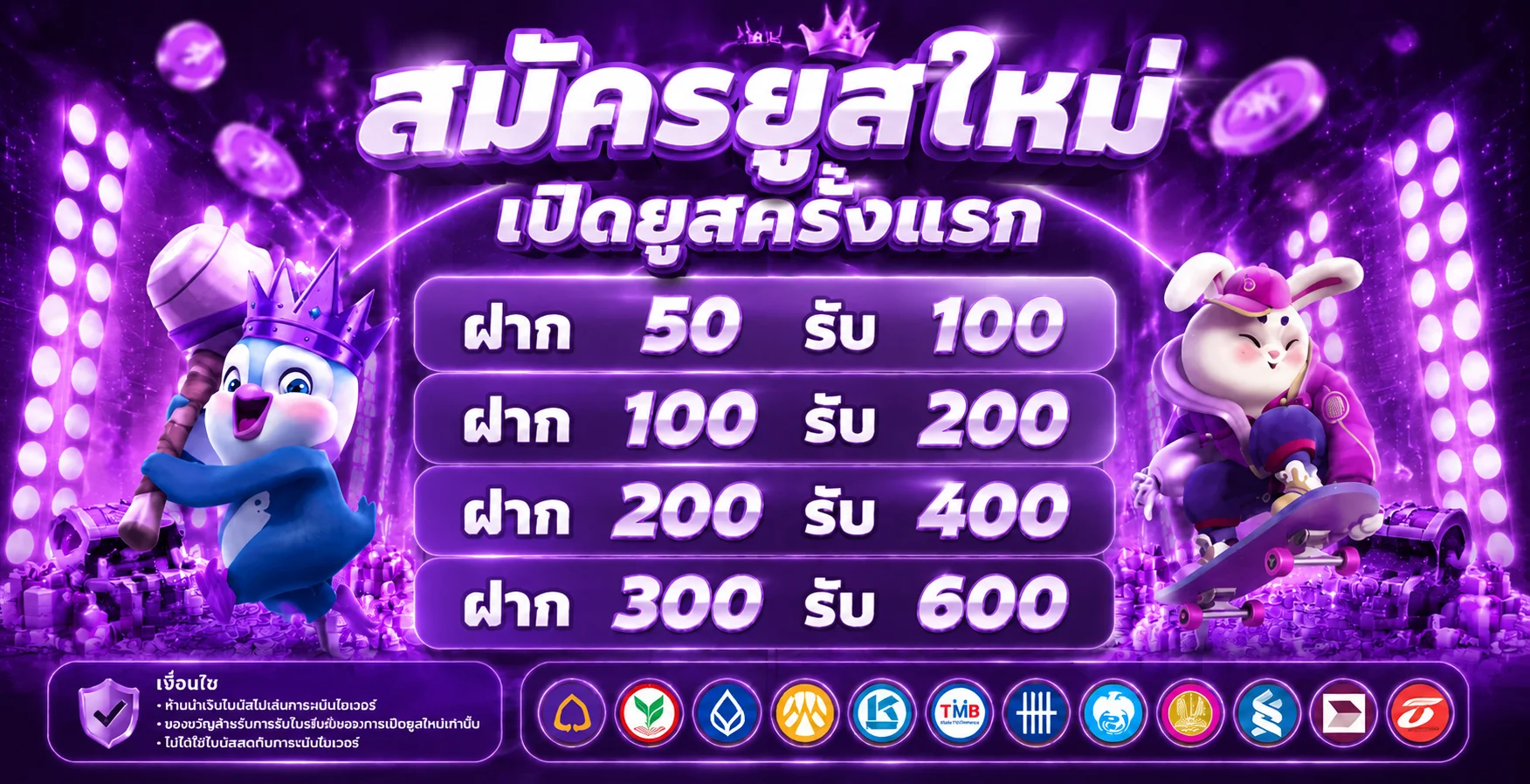 Queen88 ทางเข้าเว็บตรง สมัคร เข้าสู่ระบบ โปรโมชั่นล่าสุด