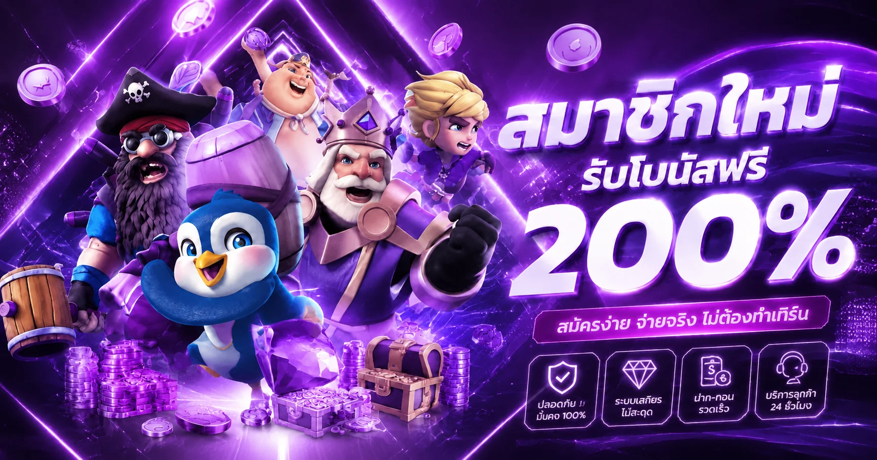 สล็อตออนไลน์ Queen88 รวมค่ายเกมดังครบทุกค่าย